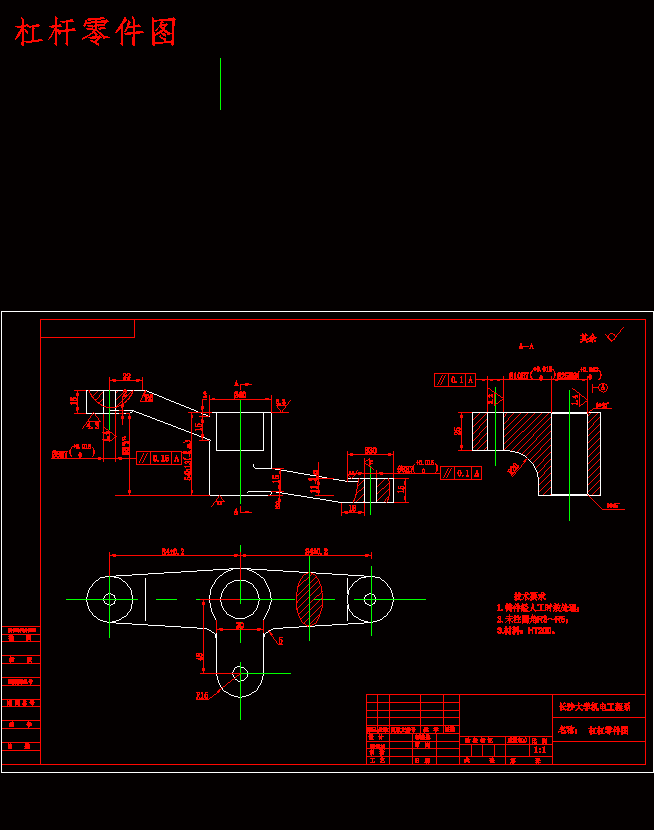等臂杠杆的钻Φ8孔夹具设计及加工工艺装备规程含4张CAD图-版本7