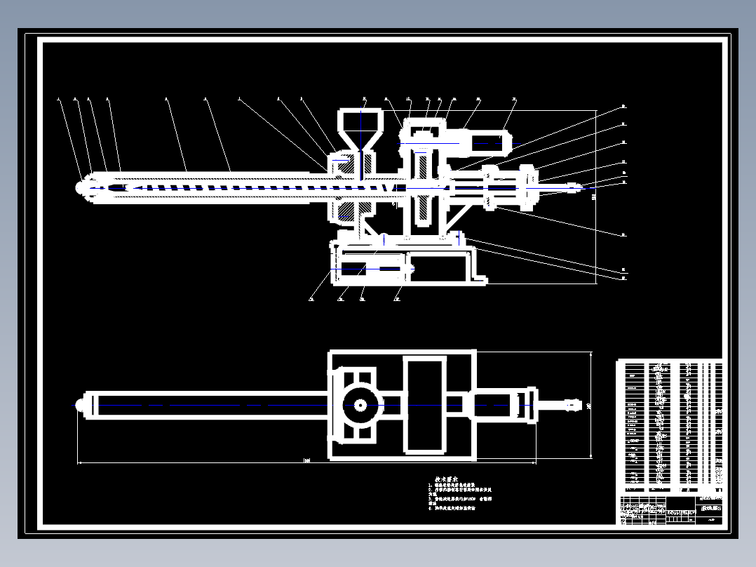 1G065--往复螺杆式注塑机注射系统设计