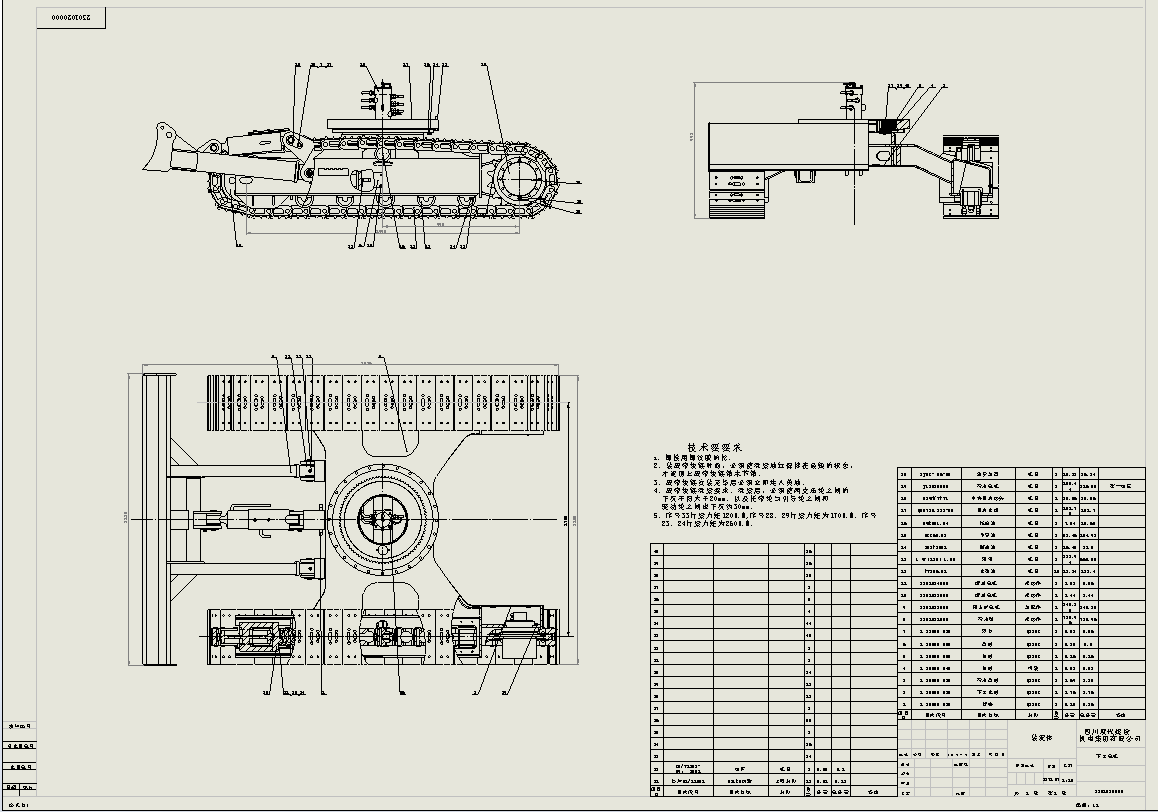 6吨挖掘机履带底盘三维SW模型+CAD