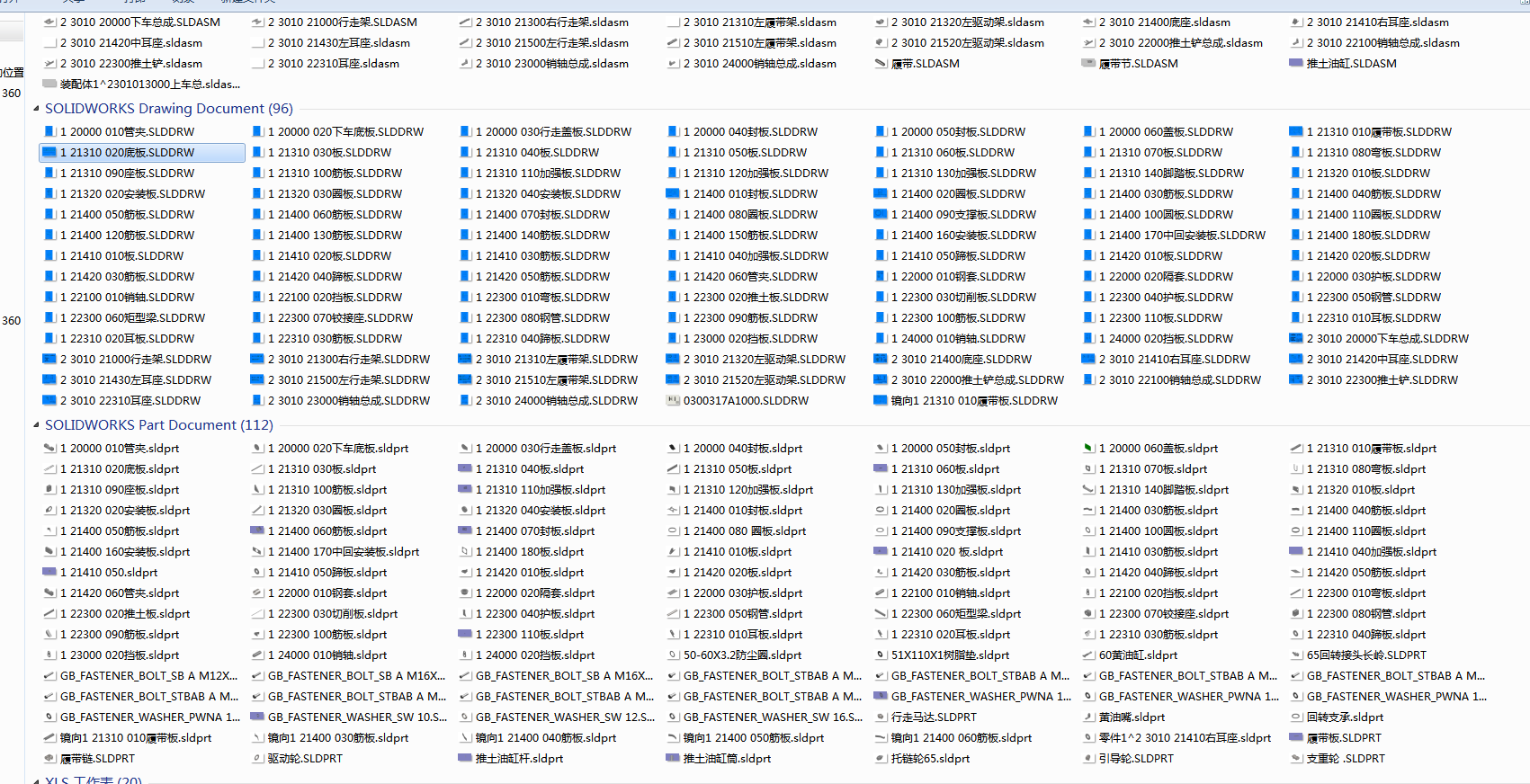 6吨挖掘机履带底盘三维SW模型+CAD