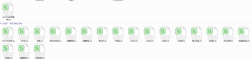 6吨挖掘机履带底盘三维SW模型+CAD缩略图