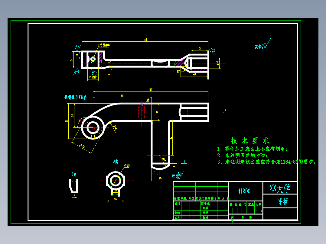C1318自动车床手柄加工工艺及钻M5底孔夹具设计
