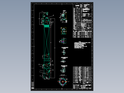 填料塔装配图-（直径1米）-115