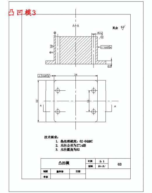 四孔方形垫片的落料冲孔复合模具设计-冲压模含12张CAD图缩略图
