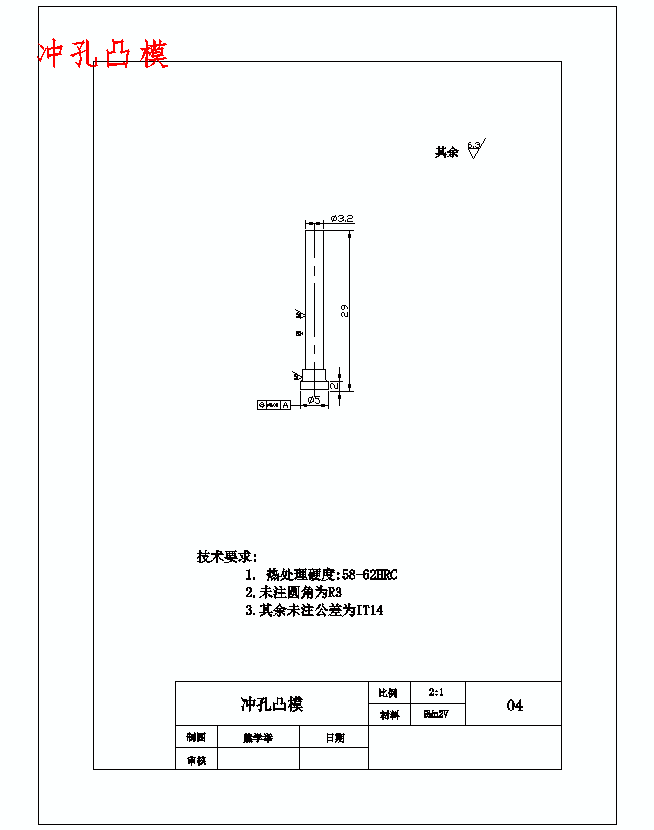 四孔方形垫片的落料冲孔复合模具设计-冲压模含12张CAD图