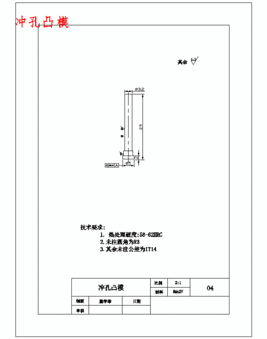 四孔方形垫片的落料冲孔复合模具设计-冲压模含12张CAD图缩略图