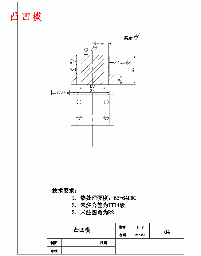 四孔方形垫片的落料冲孔复合模具设计-冲压模含12张CAD图