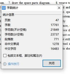 四孔方形垫片的落料冲孔复合模具设计-冲压模含12张CAD图