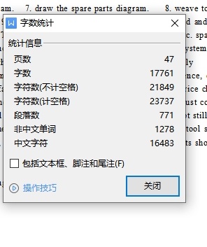 四孔方形垫片的落料冲孔复合模具设计-冲压模含12张CAD图缩略图