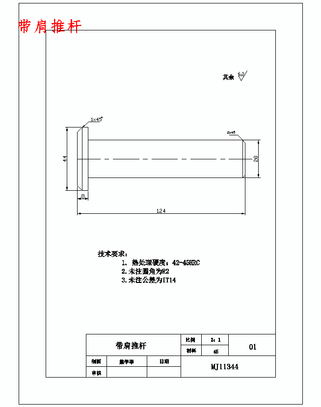 四孔方形垫片的落料冲孔复合模具设计-冲压模含12张CAD图