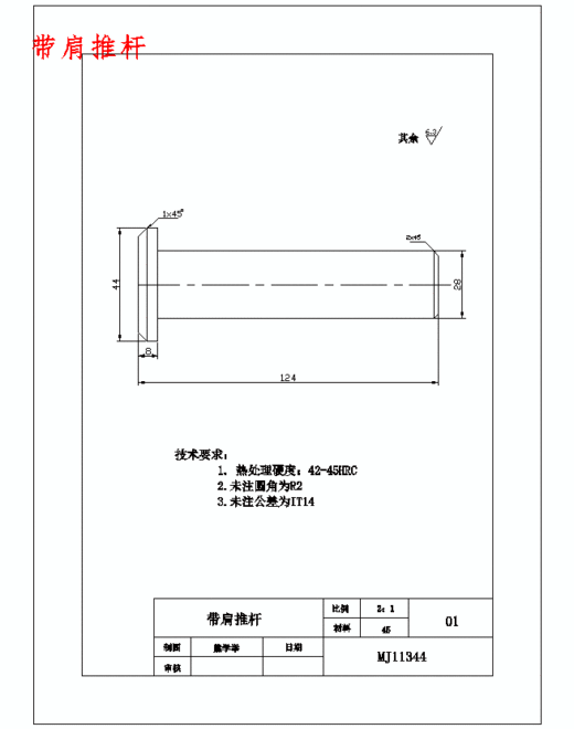 四孔方形垫片的落料冲孔复合模具设计-冲压模含12张CAD图缩略图