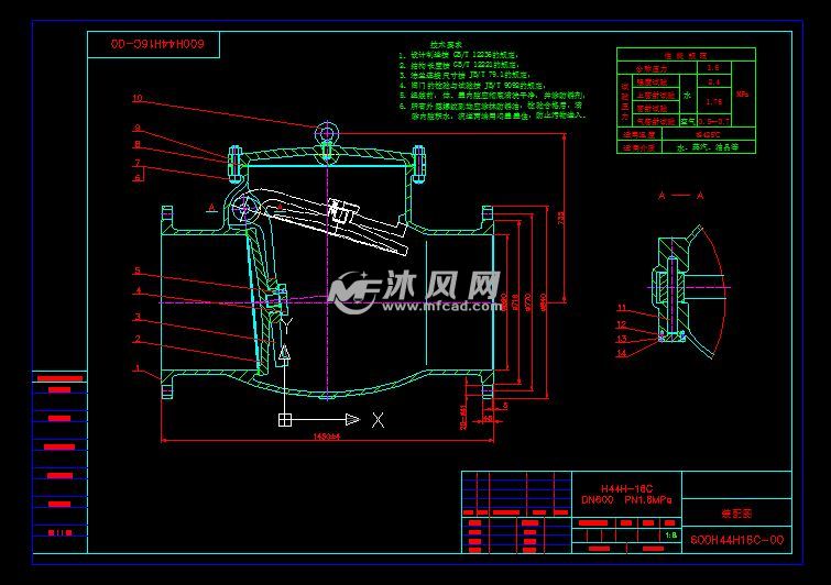 止回阀600H44H16C全套