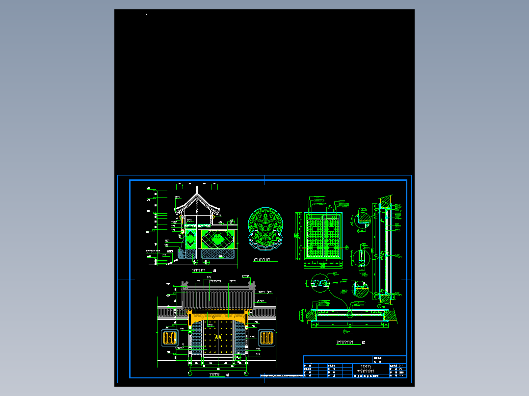 一套四合院垂花门大门楼建筑CAD图纸
