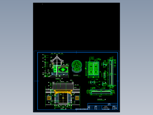 一套四合院垂花门大门楼建筑CAD图纸