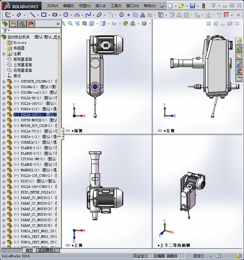 392自动机丝机床
