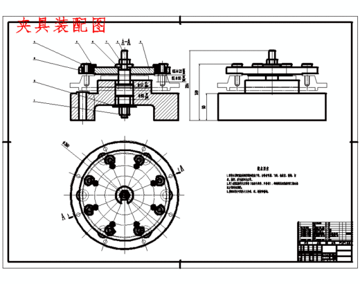 前盖板零件的钻8-M16深29孔夹具设计及加工工艺装备规程含4张CAD图缩略图