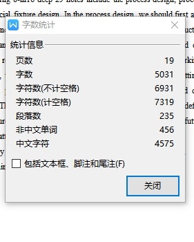 前盖板零件的钻8-M16深29孔夹具设计及加工工艺装备规程含4张CAD图缩略图