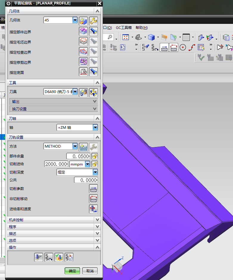 冲压薄铝板电脑键盘外壳铣外形C角程序模型