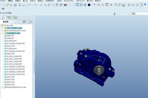 基于proe的减速器的立体设计缩略图