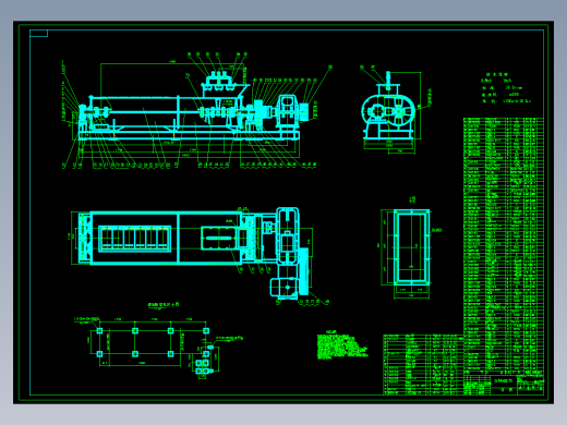 2J550×3000双轴搅拌机设计【全套CAD图纸和论文】