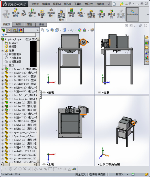 567特制CNC铣床缩略图