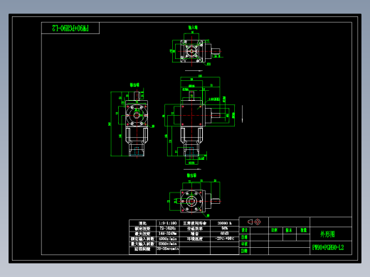 换向器PW90垂直输出 PGH90T-L2 14-50-70-M5.dwg