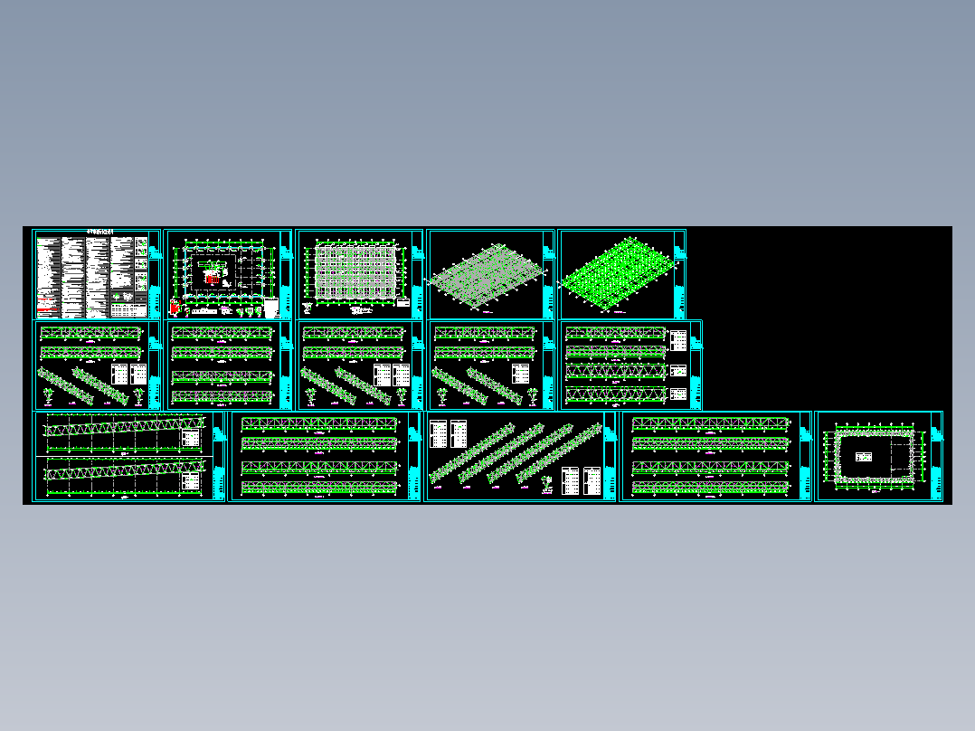 E1235-一套倒三角空间桁架结构图纸