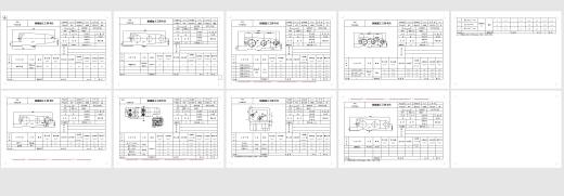 ca6140机床后托架（831001）工艺及钻顶面四孔夹具设计【含三维solidworks】缩略图
