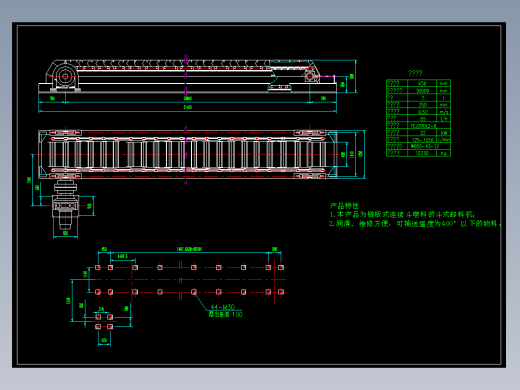 BL650X30板式喂料机