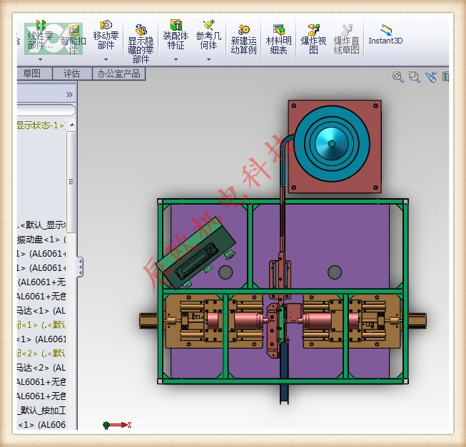 134耳机高速打孔机(1)
