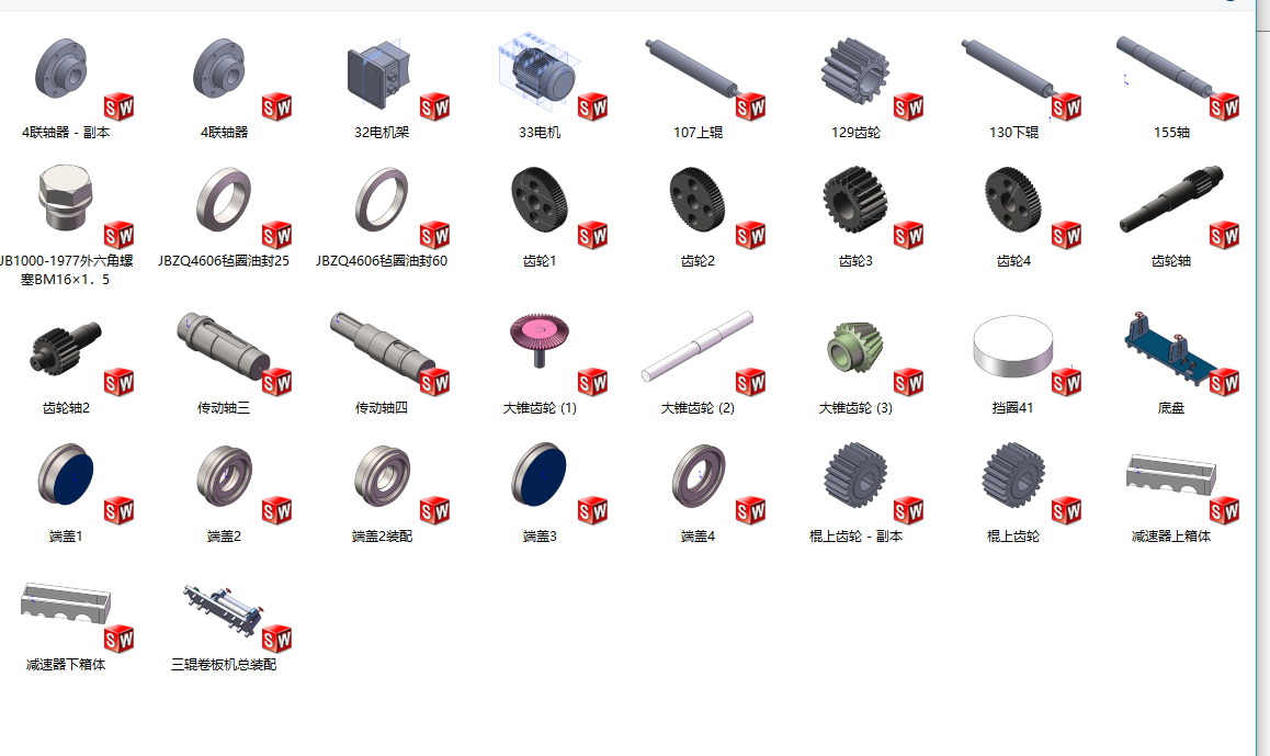 一种三辊子式卷板机的设计（含三维SW模型+CAD图纸+说明书）
