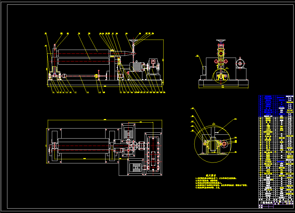一种三辊子式卷板机的设计（含三维SW模型+CAD图纸+说明书）