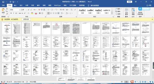 一种三辊子式卷板机的设计（含三维SW模型+CAD图纸+说明书）缩略图
