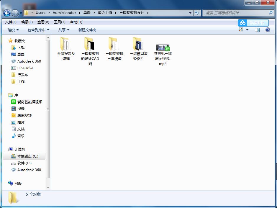 一种三辊子式卷板机的设计（含三维SW模型+CAD图纸+说明书）