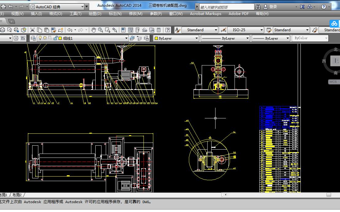 一种三辊子式卷板机的设计（含三维SW模型+CAD图纸+说明书）