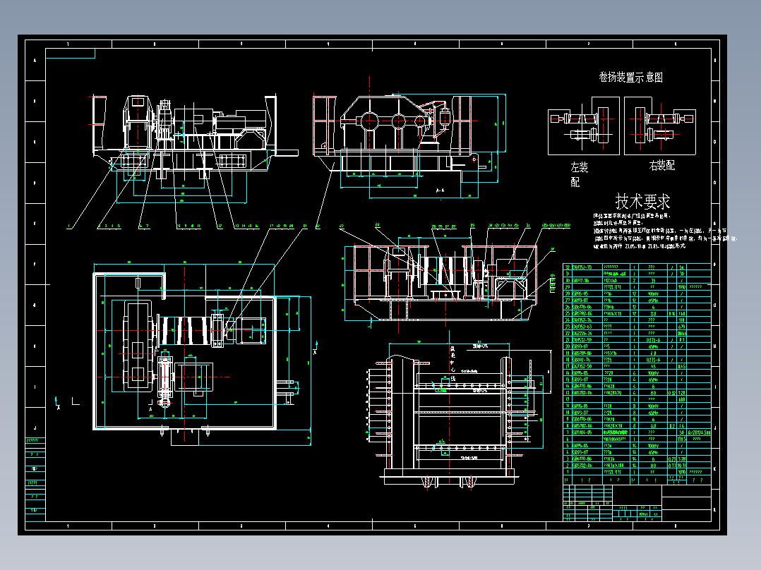 JS071-转炉氧枪提升装置设计