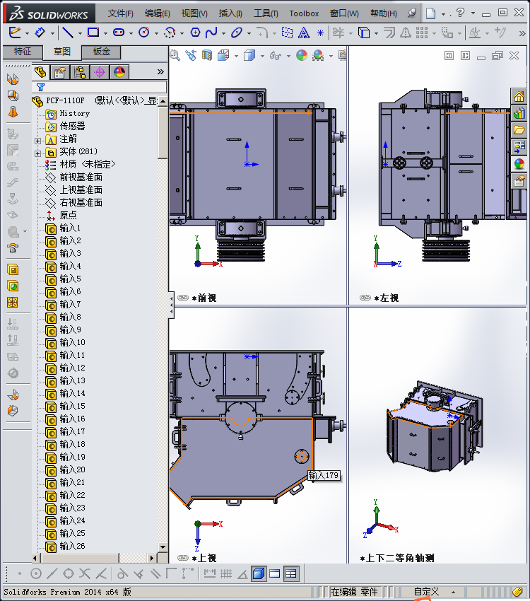 最新款F型反击式破碎机