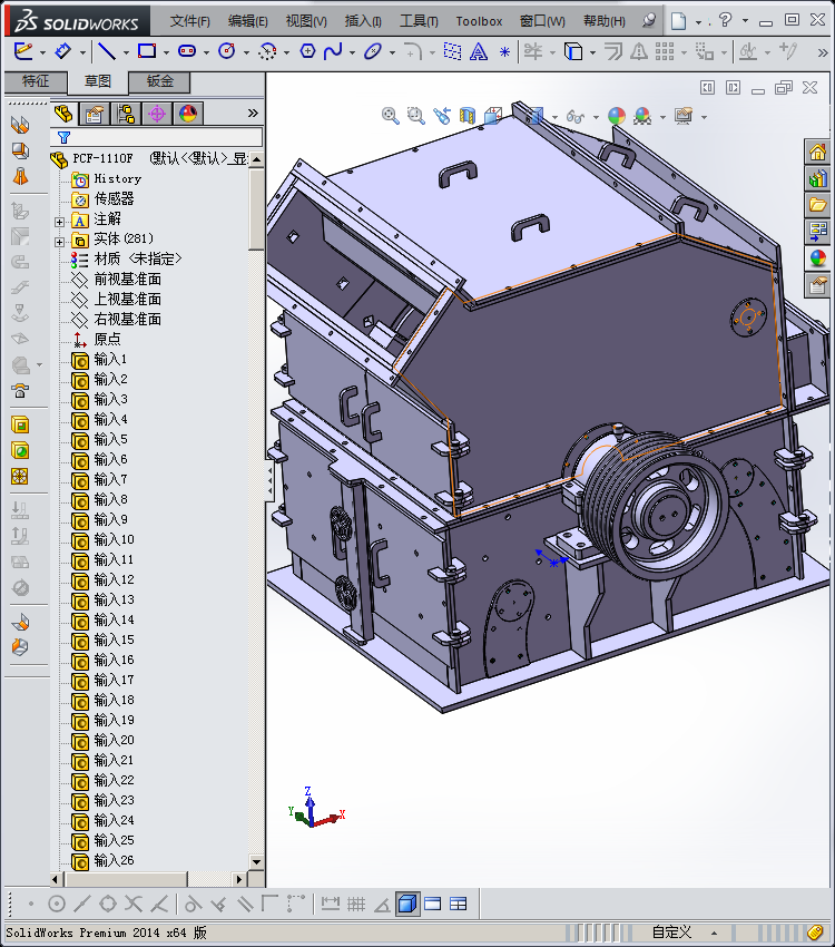 最新款F型反击式破碎机