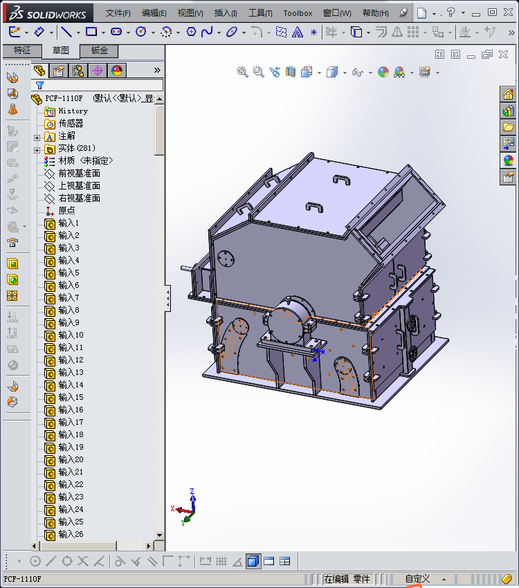 最新款F型反击式破碎机