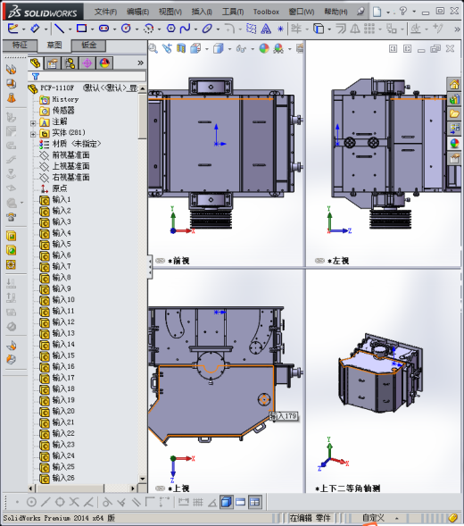 最新款F型反击式破碎机缩略图