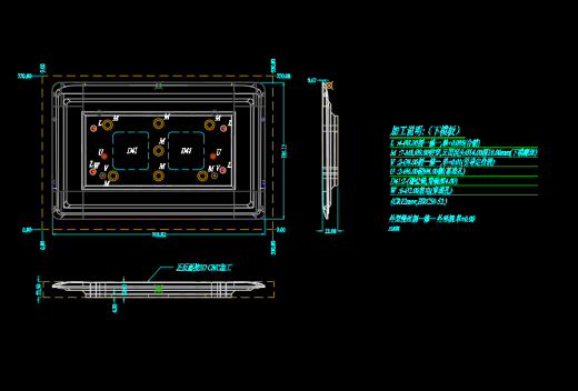 平板电脑四周侧切模具设计图缩略图