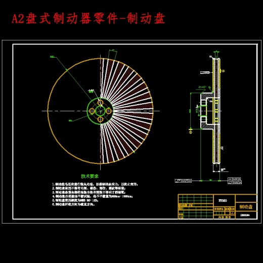 HGC1050轻型商用车制动系设计含开题及7张CAD图缩略图