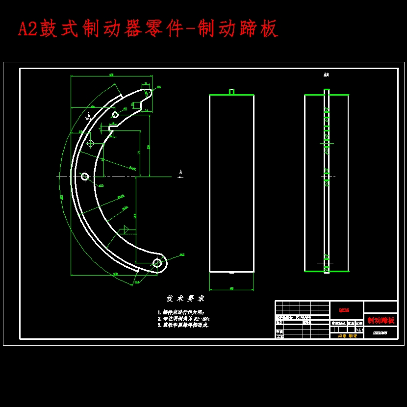 HGC1050轻型商用车制动系设计含开题及7张CAD图
