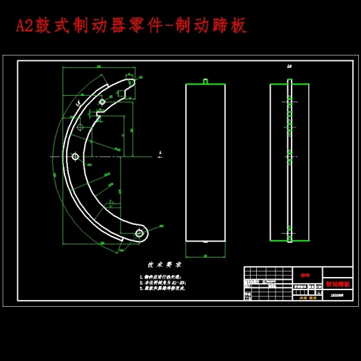 HGC1050轻型商用车制动系设计含开题及7张CAD图缩略图