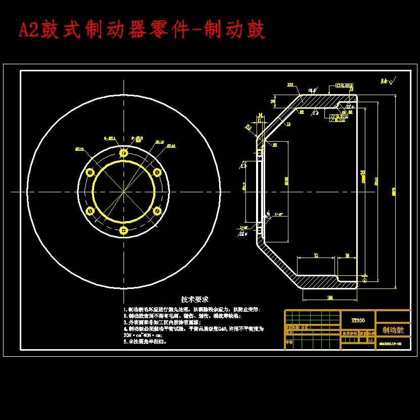 HGC1050轻型商用车制动系设计含开题及7张CAD图