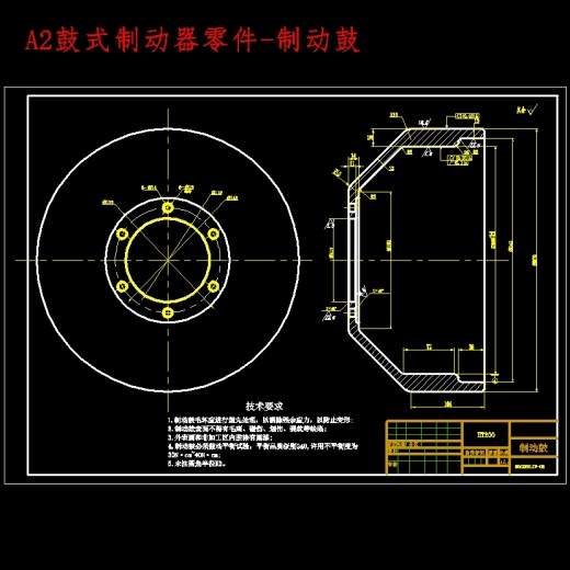 HGC1050轻型商用车制动系设计含开题及7张CAD图缩略图