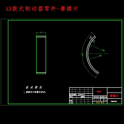 HGC1050轻型商用车制动系设计含开题及7张CAD图缩略图