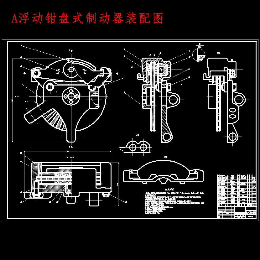 HGC1050轻型商用车制动系设计含开题及7张CAD图