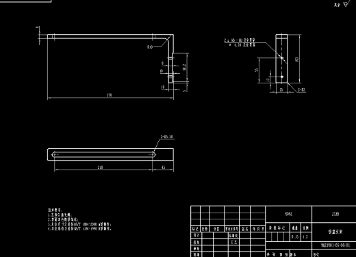 吸盘夹具桁架CAD缩略图