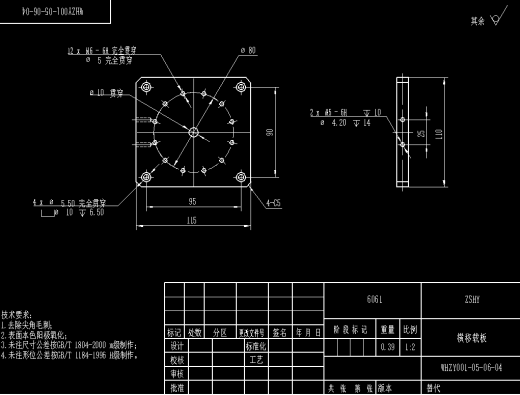 吸盘夹具桁架CAD缩略图
